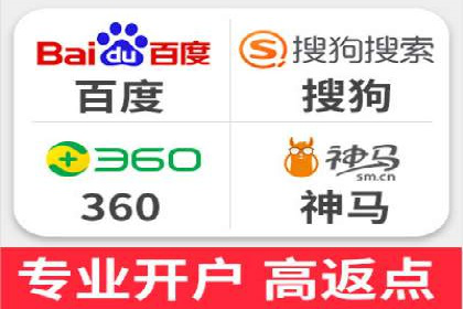 百度推广服务费使用技巧及效果评估